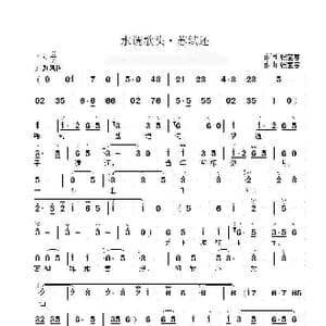 水调歌头 苏轼还_歌曲简谱_词曲:张宝春 张宝春