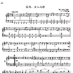 手风琴谱 | 美酒 女人与歌 施特劳斯