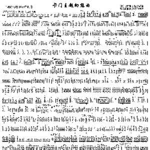 卡门主题幻想曲简谱_歌曲简谱_词曲: 高韶青转植