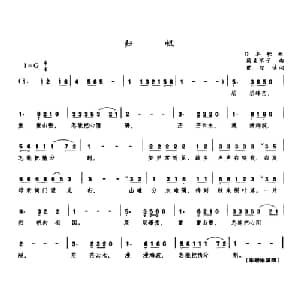 归航 日本 _外国歌谱