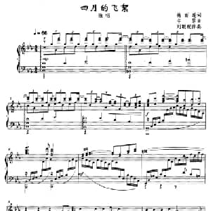 四月的飞絮_美声唱法乐谱_词曲:蒋雨莲 辛翠