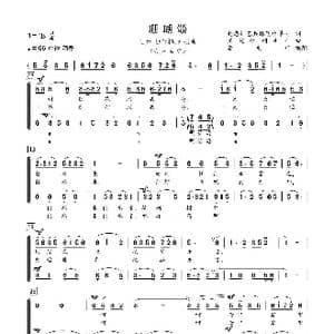 珊瑚颂_歌曲简谱_词曲:赵忠 钟艺兵等 王锡仁 胡士平