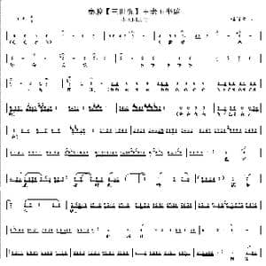 秦腔 三世仇 天蒙蒙地昏昏一片阴暗_歌谱投稿_词曲: 记制谱 蔡玉科