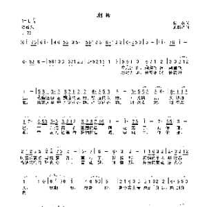 期盼_歌曲简谱_词曲:柏泉 王国华