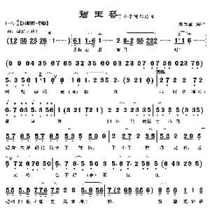 手心手背都是肉_歌曲简谱