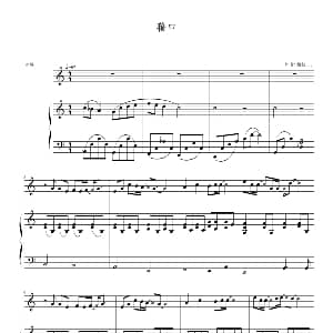 藉口 钢琴谱 周杰伦