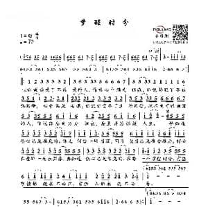 梦醒时分_歌谱投稿_词曲:李宗盛 李宗盛 作曲 李正帆 编曲