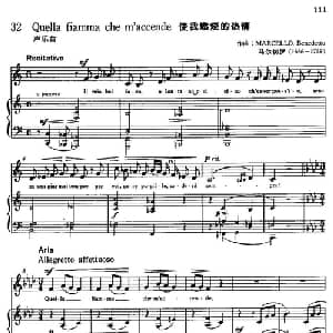 Quella fiamma che m'accende 意大利 _外国歌谱_词曲: 马尔切罗