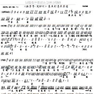 伍子胥 浣纱河 豪杰打马奔吴国_歌曲简谱