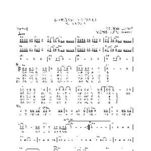 日 思い出通り雨_歌曲简谱_词曲:山木康世 山木康世