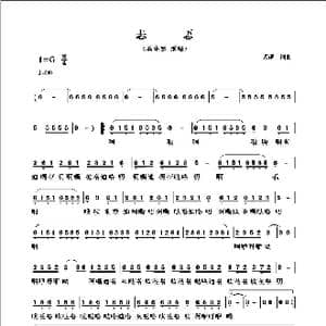 忐忑_歌谱投稿_词曲:老锣 老锣