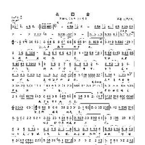 花园会_歌曲简谱_词曲:陆洪非 时白林