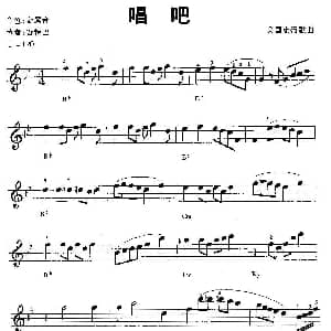 电子琴谱 | 唱吧