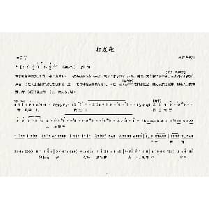 上党梆子 龙车凤辇进皇城 打龙袍 选段 老艺人传唱