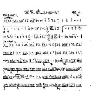 适才邻居对我言_歌曲简谱