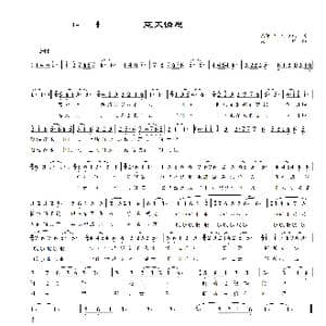 蓝天情思_歌谱投稿_词曲:周昭平 付海烈 高伟