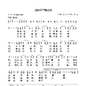 油纸伞下舞西湖_歌曲简谱_词曲:李大江 李昱曲编