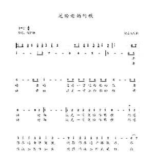 送给老妈的歌_歌曲简谱_词曲:梁志先 梁志先