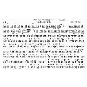 豫剧谱 | 镇北王插手此案意非不善 三更生死缘 选段 王燕