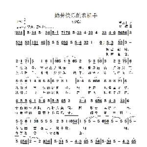 勤劳快乐的农机手_歌曲简谱_词曲:董正平 雷渡