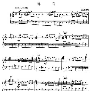 手风琴谱 | 练习 G F 亨德尔