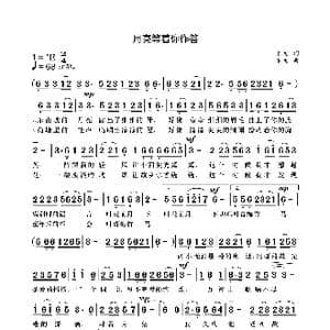 月亮等着你作答_歌曲简谱_词曲:袁龙 袁龙