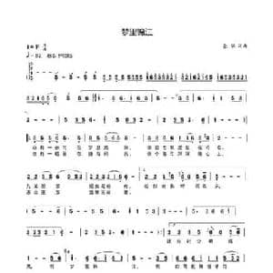 梦里锦江_民歌简谱_词曲:张楠 张楠