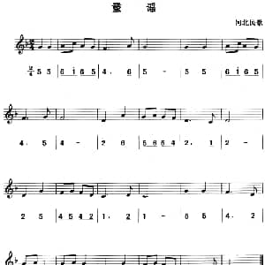 童谣 八孔竖笛线简谱对照版