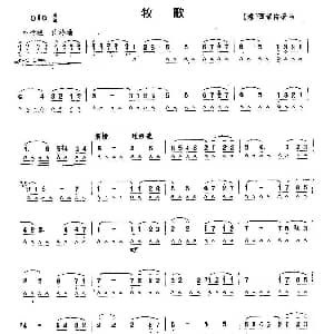 口琴谱 | 牧歌 意 西蒙内蒂作曲版 意 西蒙内蒂