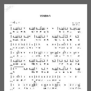 妈妈的怀里_歌谱投稿_词曲:崔占元 宋子楚