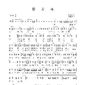 蒙古马_歌曲简谱_词曲:刘建全 舒国万