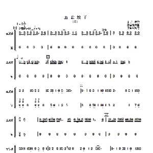 五歌放羊_歌曲简谱_词曲: 李复斌