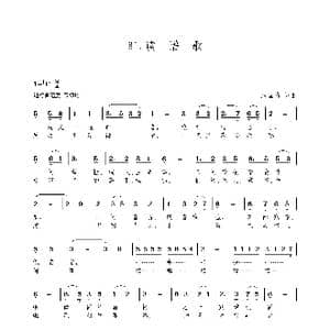 读谱歌_歌谱投稿_词曲:朱国鑫 朱国鑫