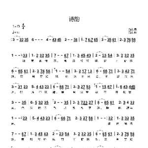 诗韵_歌谱投稿_词曲:猫儿 猫儿