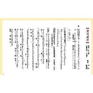 粤曲 梨花送枕 工尺谱 何萍 陈飞燕