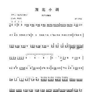豫北小调_歌谱投稿_词曲:魏仕健曲 魏仕健曲