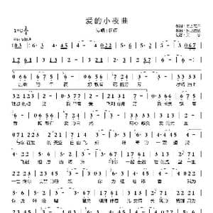 爱的小夜曲_歌曲简谱_词曲:陌上花开 独.上西楼