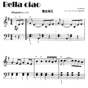 电子琴谱 | 意 Bella ciao 朋友再见