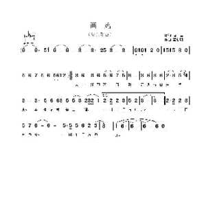 画鸡_歌曲简谱_词曲:唐寅 覃新明