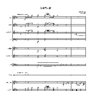 流浪者之歌 又名 吉普赛之歌 管弦乐队总谱和分谱 萨拉萨蒂