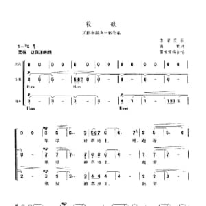 牧歌_合唱歌谱_词曲:海默