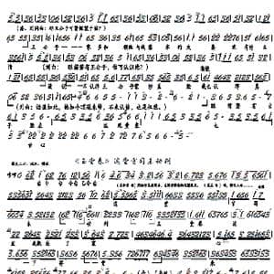 玉堂春 这堂官司未动刑_歌曲简谱