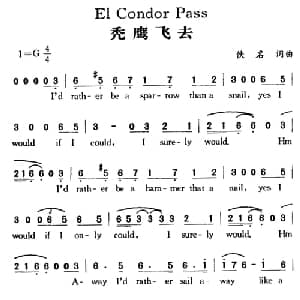 El Condor Pass_外国歌谱