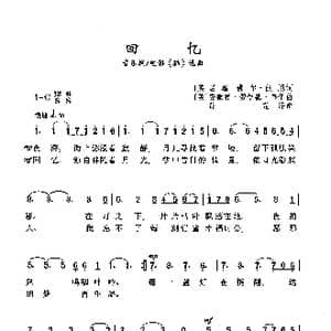 ​回忆_歌曲简谱_词曲: 英 屈瑞佛尔 能恩 英 安德鲁 劳伊德 韦伯