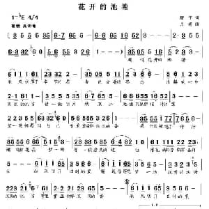 花开的池塘_通俗唱法乐谱_词曲:唐宇 月海
