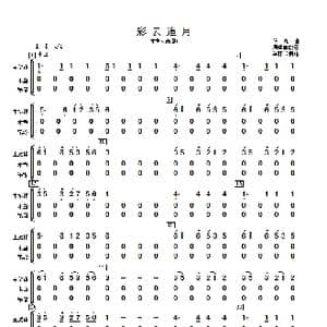 彩云追月_歌曲简谱_词曲: 周仲康配器
