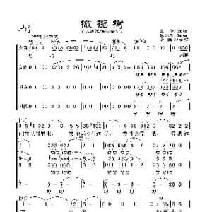 橄榄树_歌谱投稿_词曲:三毛填词 李泰祥作曲 萧白编合唱