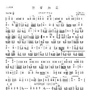 万事如意_歌曲简谱