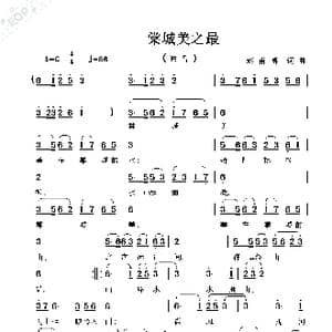 棠城美之最_歌曲简谱_词曲:赵甫博 赵甫博