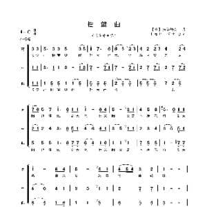 摇篮曲_歌曲简谱_词曲: 徳 勃拉姆斯 钏维国简化合唱